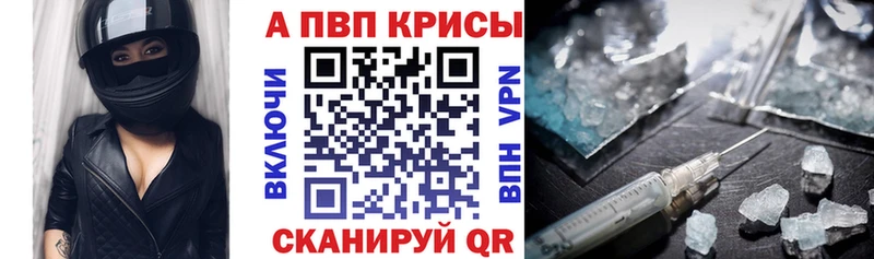 Наркота Челябинск МАРИХУАНА  Мефедрон  A-PVP  Галлюциногенные грибы  ГАШИШ 