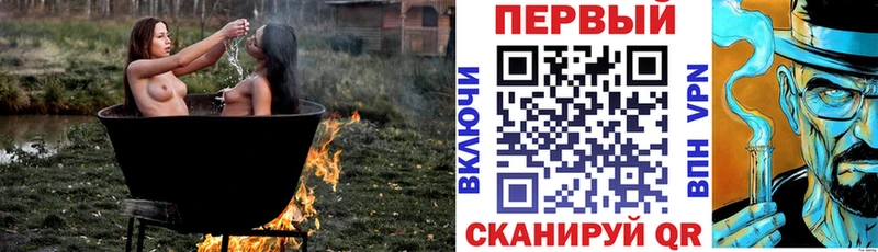 Амфетамин Розовый  Челябинск 