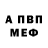ГАШИШ VHQ Denis Muzafarov