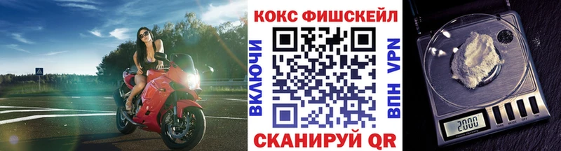 цены наркотик  KRAKEN как зайти  КОКАИН Columbia  Челябинск 