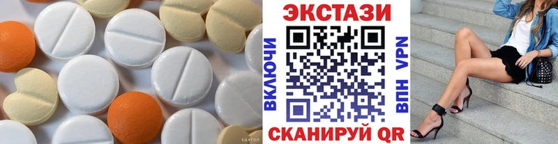 Ecstasy Дубай  Челябинск 