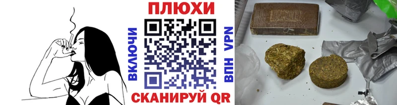 ГАШИШ ice o lator  Челябинск 