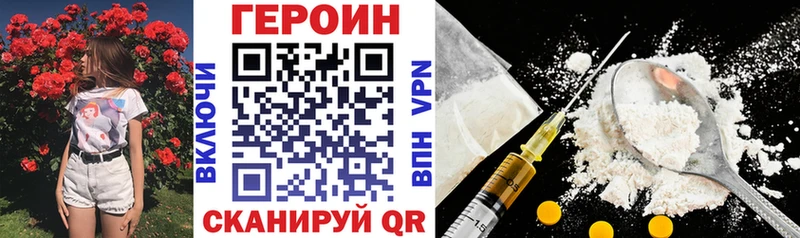 купить наркотики сайты  Челябинск  Героин гречка 