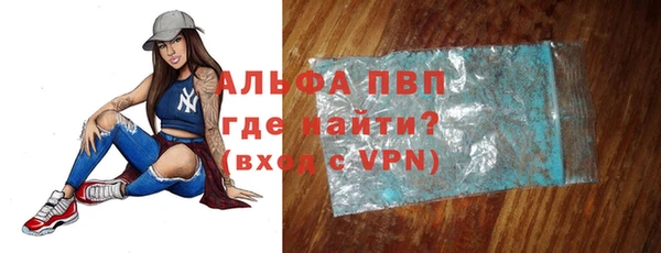 MESCALINE Алексин