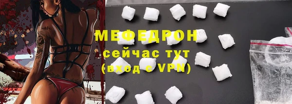 apvp Абаза