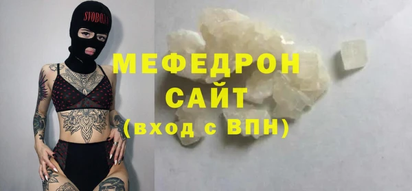MESCALINE Алексин