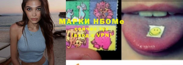 синтетический гашиш Алексеевка