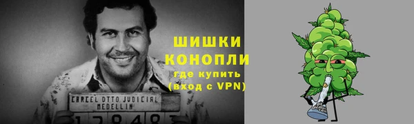 синтетический гашиш Лихославль