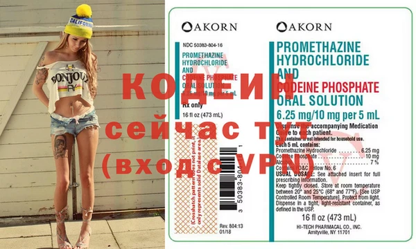 MESCALINE Алексин