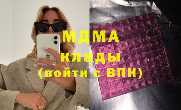 синтетический гашиш Алексеевка