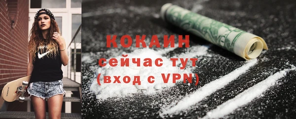 синтетический гашиш Алексеевка