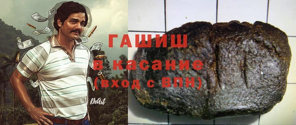 синтетический гашиш Алексеевка