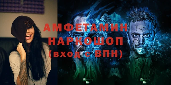 синтетический гашиш Алексеевка
