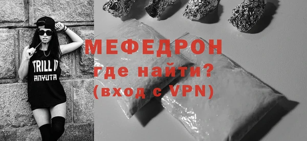 синтетический гашиш Лихославль