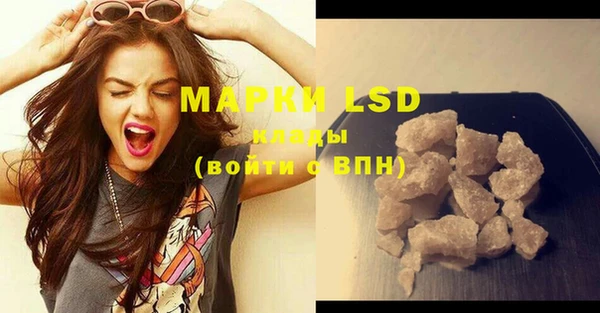 молекула духа Абинск