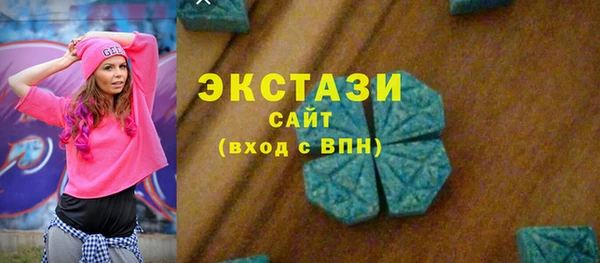 синтетический гашиш Алексеевка