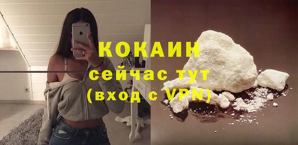 MESCALINE Алексин