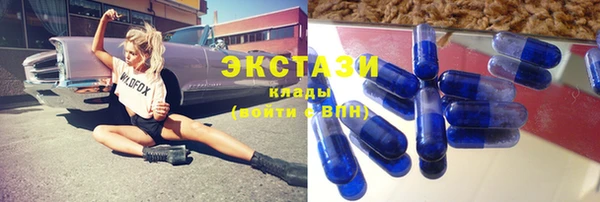 синтетический гашиш Алексеевка