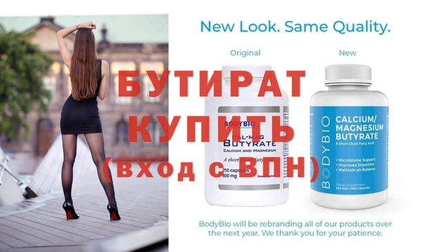 бутик Лиски