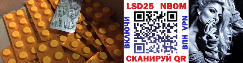 Лсд 25 экстази кислота  Челябинск 