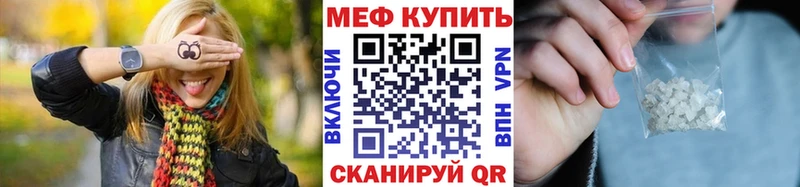 shop Telegram  MEGA как зайти  Челябинск  МЯУ-МЯУ мяу мяу 