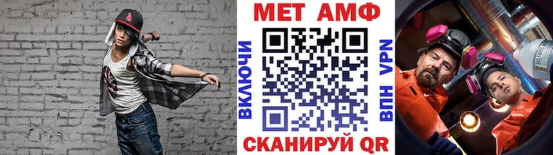 закладка  Челябинск  Метамфетамин витя 