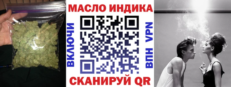 Дистиллят ТГК гашишное масло  Челябинск 