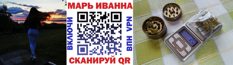 Бошки Шишки конопля  Челябинск 